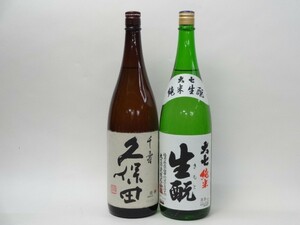  special selection japan sake set Kubota large 7 special 2 pcs set ( thousand . junmai sake )1800ml× 2 ps 