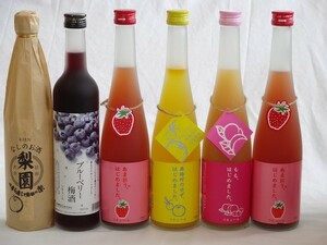  fruits liqueur 6 pcs set .. production south height plum use blueberry plum wine 500ml( Wakayama )* none. sake pear .(...) 500ml. cape 