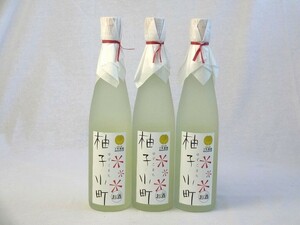 4本セット柚子小町 500ml×4本