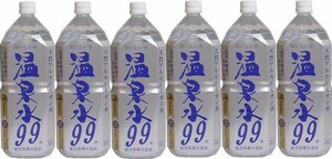 6本セット 温泉水99 ミネラルウオーターアルカリイオン水 ペットボトル(鹿児島県)2000ml×6本