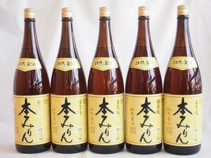 5本セット 白扇酒造 伝統製法熟成本みりんl(岐阜県) 1800m×5本