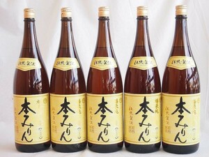 5 pcs set white . sake structure tradition made law ..book@ mirin l( Gifu prefecture ) 1800m×5ps.