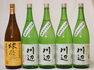  rice shochu special set ( Kumamoto prefecture )1800ml×5ps.