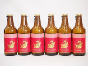 6 pcs set ( Owari Nagoya craft beer red label Alto type gold ...) 330ml×6ps.