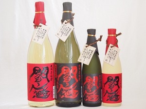 麦焼酎閻魔セット 老松酒造(大分県)720ml×2本 1800ml×2本