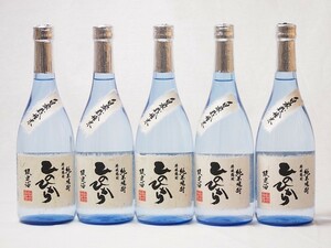  lamp . shochu limitation sake own cultivation rice .. .... pressure ..( Kumamoto prefecture ). pine sake structure 720ml×5ps.