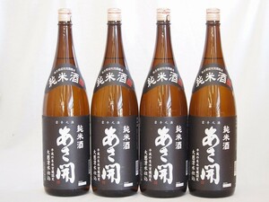 あさ開 昭和旭蔵醸造 純米酒(岩手県) 1800ml×4