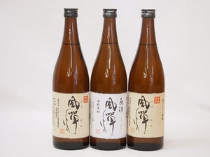  manner .....3 pcs set blow on sake structure quality product classical potato shochu 25 times 2 ps,. sake 36 times 1 pcs ( Kagoshima prefecture )720ml×3