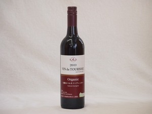  Австралия производство органический красный вино Van du two ритм иметь машина kabe Rene so- vi niyon medium 750ml× 1 шт. 