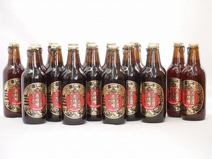 17 pcs set ( Aichi prefecture craft beer Nagoya red taste . Rugger dark Rugger gold ...) 330ml×17ps.