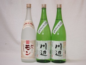  Ooita prefecture × Kumamoto prefecture rice shochu special set 1800ml×3ps.