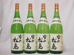 雪の松島 特別純米酒 (宮城県)1800ml×4