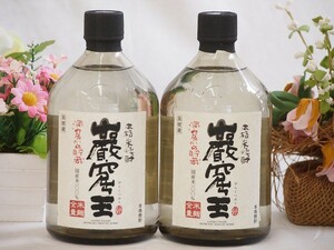 洞窟かめ貯蔵 本格米焼酎巌窟王(宮崎県)720ml×2本