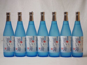 徳之島の奄美黒糖焼酎 碧い海 糖質0.00% 弥生焼酎(鹿児島県)720ml×7本