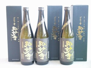 3 pcs set Inoue sake structure limited amount classical wheat shochu wheat shochu Golf temple .. temple 25 times 720ml×3ps.