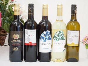  wine set selection Spain + Italy wine 5 pcs set ( red 3ps.@, white 2 ps ).750ml×5ps.