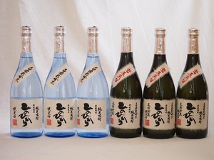  classical rice shochu 6 pcs set ( own cultivation rice original rice shochu .. .... pressure .... ... original rice shochu ) 720ml×6ps.
