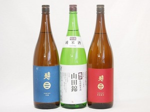  ground sake selection 3 pcs set ( south part beautiful person special junmai sake ( Iwate prefecture ) south part beautiful person ginjo ( Iwate prefecture ) mountain rice field . dragon power special junmai sake ( Hyogo prefecture )) 1800ml×3ps.