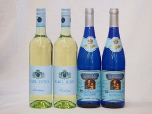  Germany wine 4 pcs set (. alcohol white wine Karl yun Gree sling Lee pflau Mill hi white wine (..)) 750ml×4ps.