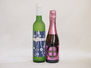  plum wine special collection 2 pcs set ( Satsuma Sparkling ... plum wine plum futoshi Hara ( Kagoshima ) Kyoto blue . plum ...( Kyoto )) 375ml× 1 pcs 500ml× 1 pcs 