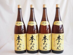 4 pcs set white . sake structure tradition made law ..book@ mirin l( Gifu prefecture ) 1800m×4ps.