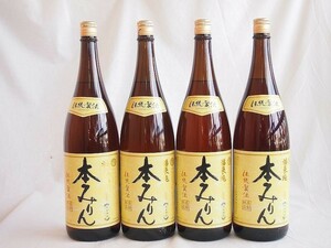 4本セット 白扇酒造 伝統製法熟成本みりんl(岐阜県) 1800m×4本