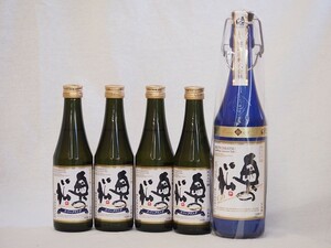  Sparkling japan sake middle small 5 pcs set junmai sake large ginjo inside. pine ( Fukushima prefecture )720ml×1 290ml×4