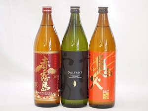 本格芋焼酎3本セット 濱田酒造 ライチのような香りだいやめ 田崎酒造 鬼火(鹿児島県) 赤霧島 25度(宮崎県) 900ml×3本