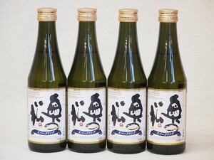  Sparkling japan sake junmai sake large ginjo ( Fukushima prefecture ) 290ml×4