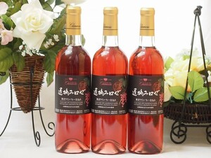  desert rose wine Yamanashi prefecture production grape 100% use . marsh hing wine bare-. included ....... rose ( Yamanashi prefecture ) 720ml×3ps.