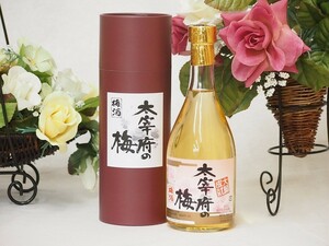 . приятный sake структура большой . префектура. слива сливовое вино большой ...( Kumamoto префектура ) 720ml× 1 шт. 