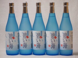 徳之島の奄美黒糖焼酎 碧い海 糖質0.00% 弥生焼酎(鹿児島県)720ml×5本