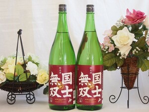  country . peerless junmai sake sake Hokkaido rice 100% use height sand sake structure 1800× 2 ps 