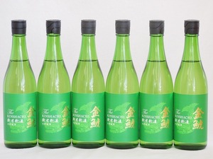 6 pcs set ( Aichi prefecture japan sake gold . raw . new rice new sake ) 720ml×6ps.