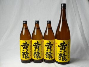 小正醸造 黄猿芋焼酎4本セット(黄金千貫 きざる) 25度 900ml×3本 1800ml×１本