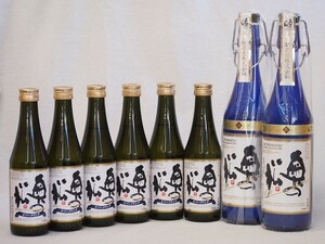 スパークリング日本酒中小8本セット 純米大吟醸 奥の松(福島県)720ml×2 290ml×6