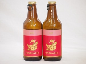 2 pcs set ( Owari Nagoya craft beer red label Alto type gold ...) 330ml× 2 ps 