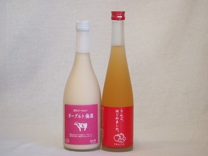  fruit plum wine 2 pcs set ( yoghurt plum wine ( Fukuoka ) apple plum wine ) 720ml× 1 pcs 500ml× 1 pcs 