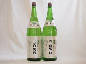 龍力 五百萬石 特別純米酒 本田商店(兵庫県)1800ml×2本