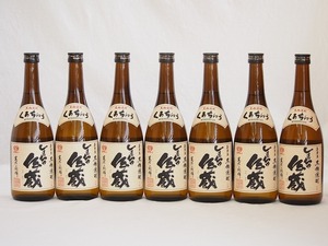 7本セット(糖質0.00%喜界島黒糖焼酎 しまちゅ伝蔵30度(鹿児島県)) 720ml×7本