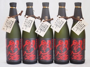  all amount .. included wheat shochu black ... pine sake structure ( Ooita prefecture )720ml×5ps.