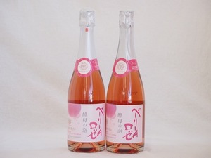 2 pcs set ( Yamanashi prefecture production muscat * beige Lee A Sparkling rose wine rouge yeast. foam alc.11% a little ..) 720ml× 2 ps 