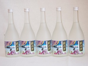 鍛高譚 北海道白糠町特産しそ使用 しそリキュール しそリキュール 20度 720ml×5