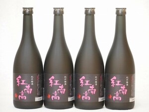 中野BC 紀州梅酒 紅南高(和歌山県) 720ml×4本