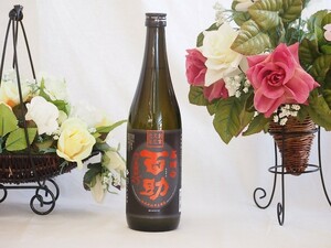 二条大麦50％精米麦焼酎 百助 高精白25度 井上酒造(大分県) 720ml×1本