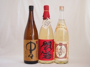 豪華麦焼酎 熟成麦焼酎閻魔 熟成麦夢のひととき(大分県)中々(宮崎県)1800ml×3本