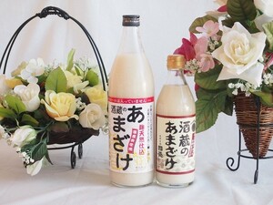  most discussed domestic production nonalcohol gorgeous sweet sake amazake 2 pcs set (.......900ml( Ooita prefecture ) country . sake warehouse. ....500ml( Aichi prefecture )) total 2 ps 
