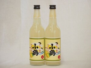 su.. dry sour exclusive use yuzu lemon 25 times small crane . structure ( Kagoshima prefecture )600ml×2