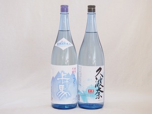  three-ply japan sake 2 pcs set ( name water .. up horse junmai sake ginjo ( three-ply prefecture ). wave . special junmai sake ( three-ply prefecture )) 1800ml× 2 ps 