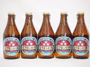 5本セット(尾張名古屋クラフトビール ミツボシピルスナーalc.5%金しゃち) 330ml×5本